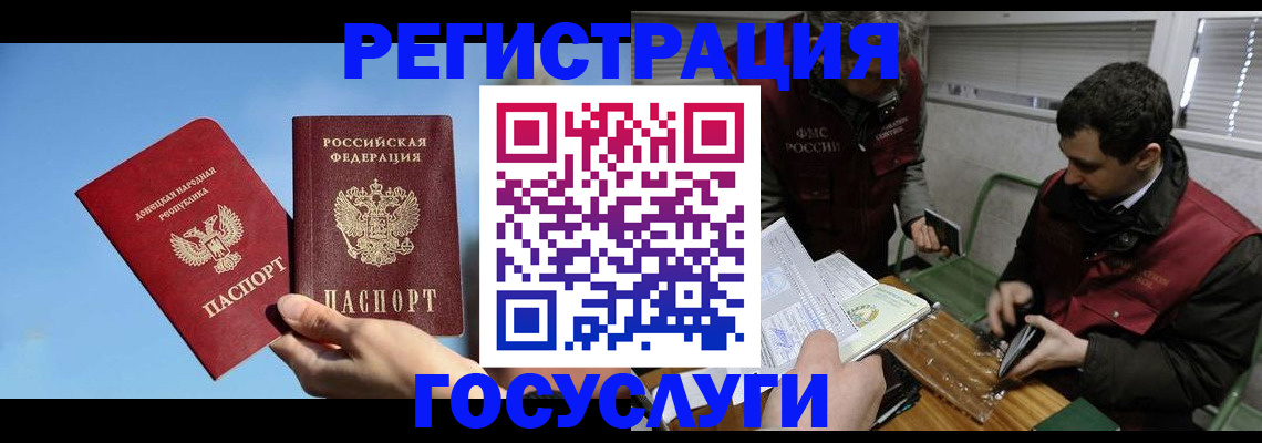 найти адрес прописки в Катайске