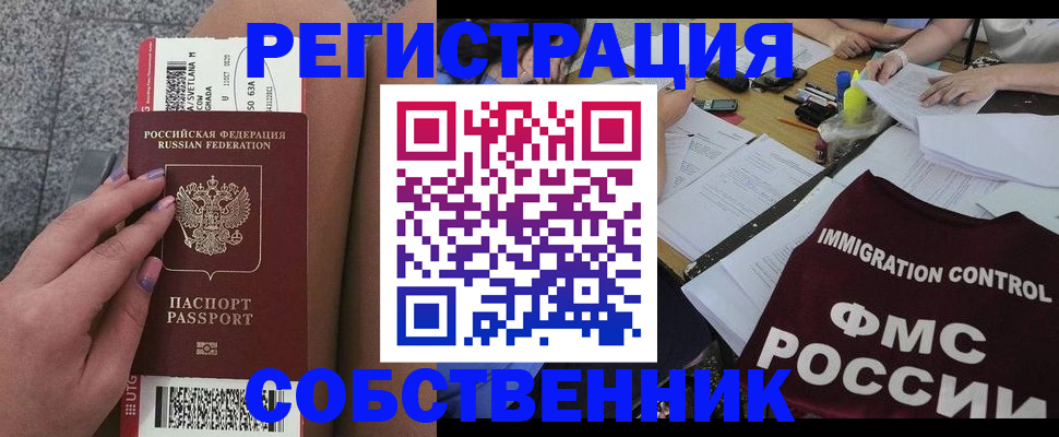 найти адрес прописки в Катайске