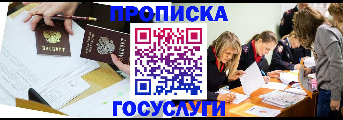 регистрация в Катайске